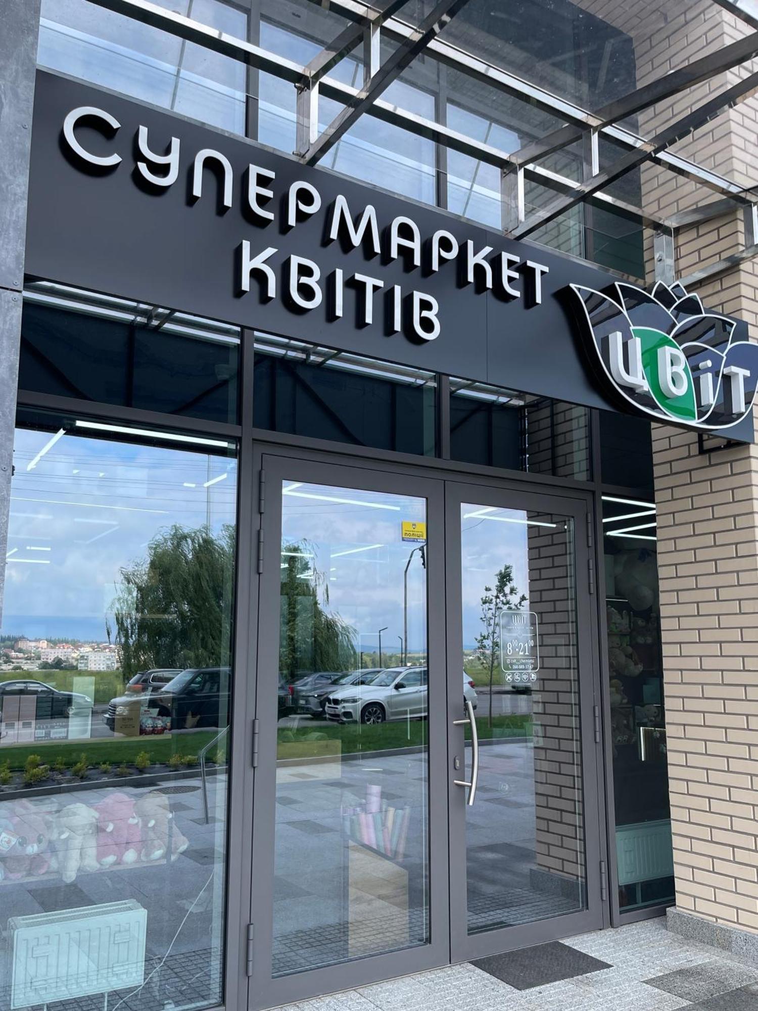 Favorite Apartments Citi Новобудова Тц Депот, Жк Атлант, Жк Водограй Дуже Чисто! Cernăuți Exterior foto