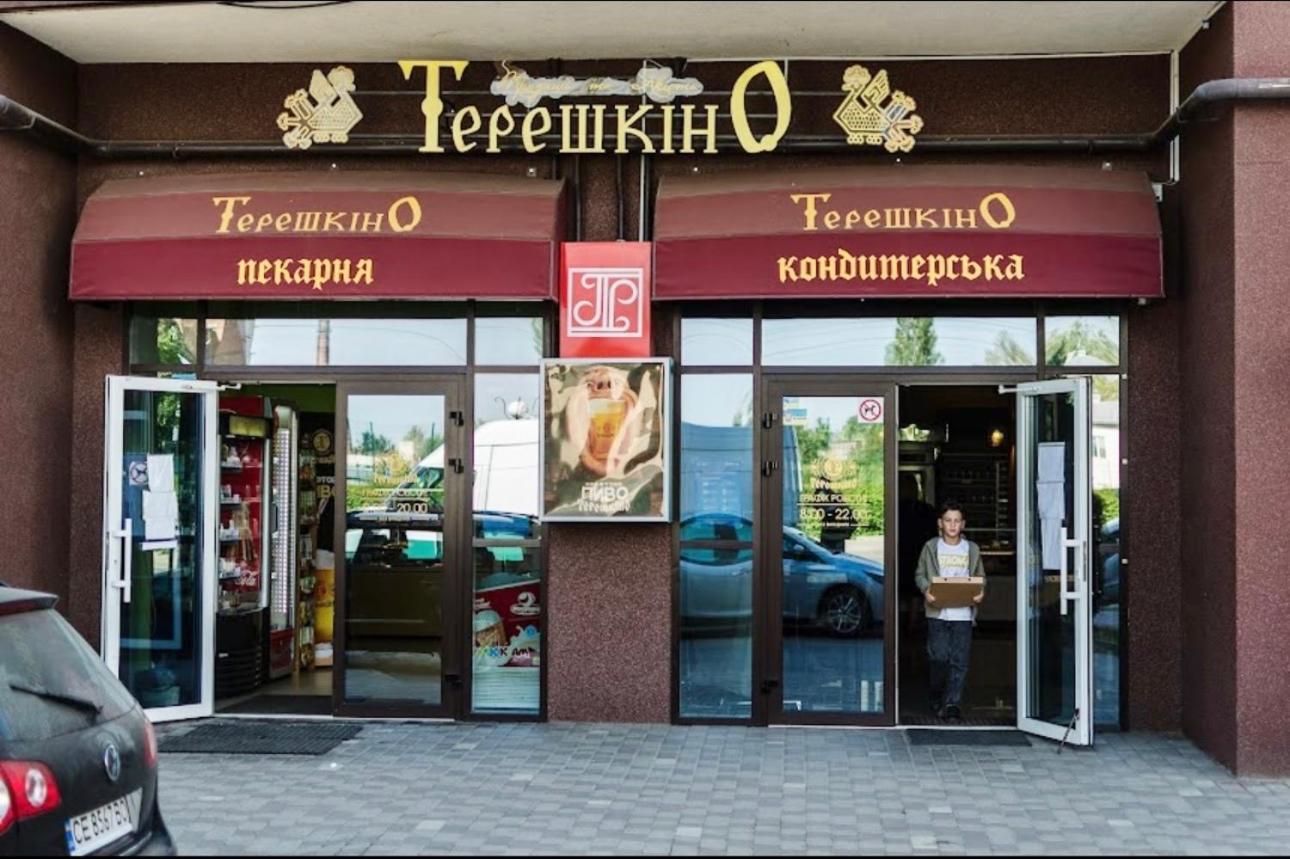 Favorite Apartments Citi Новобудова Тц Депот, Жк Атлант, Жк Водограй Дуже Чисто! Cernăuți Exterior foto